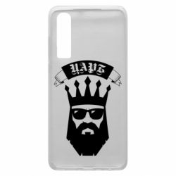 Чехол для Huawei P30 The Bearded Tsar - PrintSalon