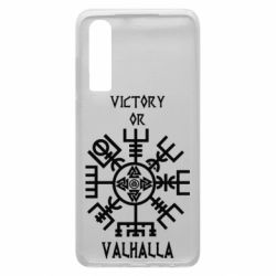 Чехол для Huawei P30 Вальгалла руны - PrintSalon
