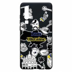 Чохол для Huawei P30 Я з України! - PrintSalon