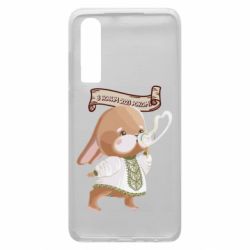 Чехол для Huawei P30 Заяц украинец! С Новым Годом 2023 - PrintSalon