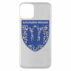 Чохол для iPhone 11 Батальйон Монако - PrintSalon