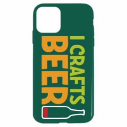 Чехол для iPhone 11 I like crafts beer - PrintSalon