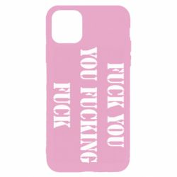 Чехол для iPhone 11 Pro Fuck you fucking fuck - PrintSalon