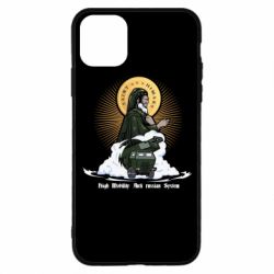 Чохол для iPhone 11 Pro H  I  M  A  R  S - PrintSalon