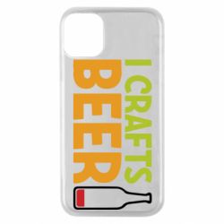 Чехол для iPhone 11 Pro I like crafts beer - PrintSalon