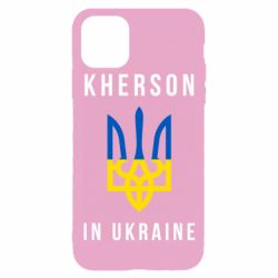 Чехол для iPhone 11 Pro Kherson in Ukraine - PrintSalon