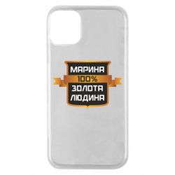 Чехол для iPhone 11 Pro Марина 100% Золотой Человек - PrintSalon