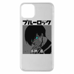 Чехол для iPhone 11 Pro Max Аниме Йоичи Исаги - PrintSalon