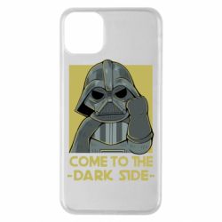 Чехол для iPhone 11 Pro Max Come to the dark side - PrintSalon