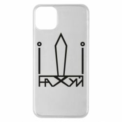 Чехол для iPhone 11 Pro Max Герб Украины иди - PrintSalon