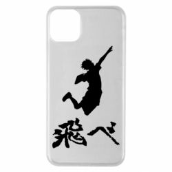 Чехол для iPhone 11 Pro Max Haikyuu Hinata - PrintSalon