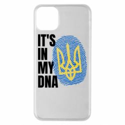 Чехол для iPhone 11 Pro Max It is in my DNA Ukraine - PrintSalon