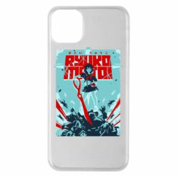 Чохол для iPhone 11 Pro Max Kill a Kill poster - PrintSalon