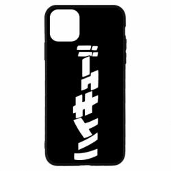 Чохол для iPhone 11 Pro Max Naruto letters - PrintSalon