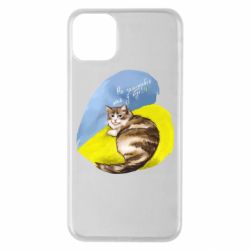 Чехол для iPhone 11 Pro Max Не забывайте о нас - PrintSalon