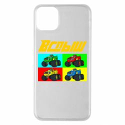 Чехол для iPhone 11 Pro Max Спыш и Чудо Машинки - PrintSalon