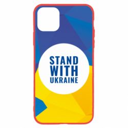 Чохол для iPhone 11 Pro Max Stand with UKRAINE geometric - PrintSalon