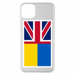 Чехол для iPhone 11 Pro Max Великобритания и Украина - PrintSalon