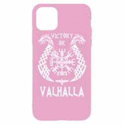 Чехол для iPhone 11 Pro Max Victory of Valhalla. - PrintSalon
