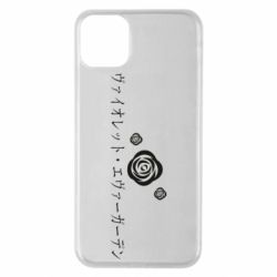 Чехол для iPhone 11 Pro Max Violet Evergarden logo - PrintSalon