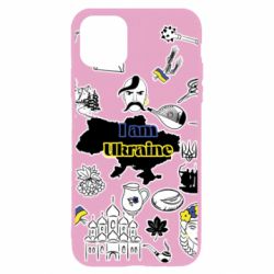 Чохол для iPhone 11 Pro Max Я з України! - PrintSalon