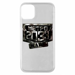 Чохол для iPhone 11 Pro Metro 2033 wars - PrintSalon