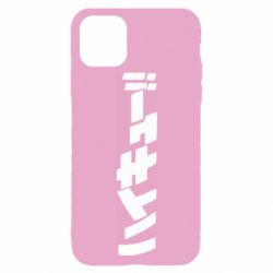 Чохол для iPhone 11 Pro Naruto letters - PrintSalon
