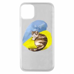 Чехол для iPhone 11 Pro Не забывайте о нас - PrintSalon