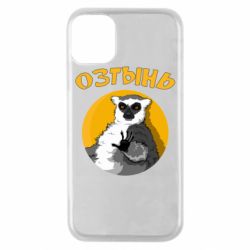 Чехол для iPhone 11 Pro Озтынь Лемур - PrintSalon