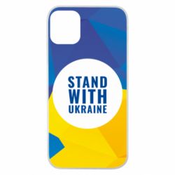 Чохол для iPhone 11 Pro Stand with UKRAINE geometric - PrintSalon