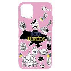 Чохол для iPhone 11 Pro Я з України! - PrintSalon