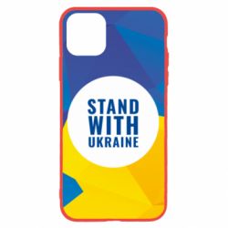 Чохол для iPhone 11 Stand with UKRAINE geometric - PrintSalon