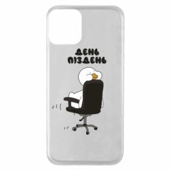 Чехол для iPhone 11 Утка день - пиздень - PrintSalon