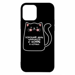 Чехол для iPhone 12 Coffee And Cat - PrintSalon