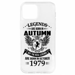 Чехол для iPhone 12 Легенды рождаются. Ваш месяц год рождения (англ.) - PrintSalon