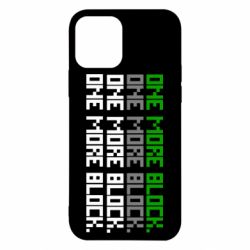 Чехол для iPhone 12 One more block - PrintSalon