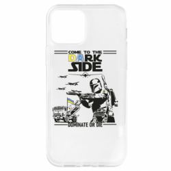 Чехол для iPhone 12 Come to the dark side, dominate or die - PrintSalon