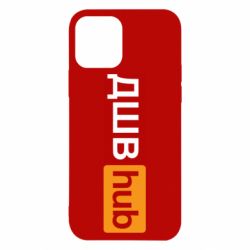 Чехол для iPhone 12 ДШВ Hub-PrintSalon Чехол для iPhone 12 ДШВ Hub