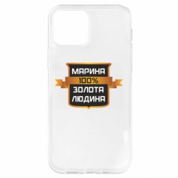 Чехол для iPhone 12 Марина 100% Золотой Человек - PrintSalon
