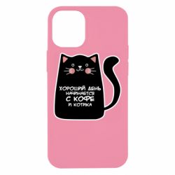 Чехол для iPhone 12 mini Coffee And Cat - PrintSalon