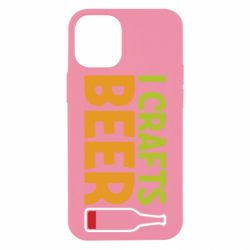 Чехол для iPhone 12 mini I like crafts beer - PrintSalon