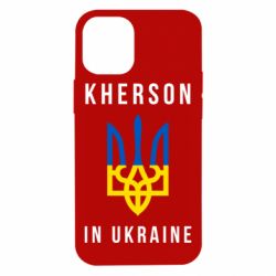 Чехол для iPhone 12 mini Kherson in Ukraine - PrintSalon