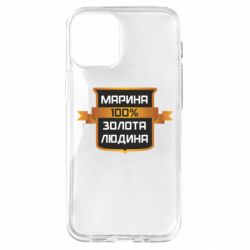 Чехол для iPhone 12 mini Марина 100% Золотой Человек - PrintSalon