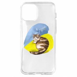 Чехол для iPhone 12 mini Не забывайте о нас - PrintSalon