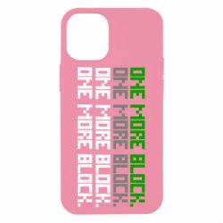 Чохол для iPhone 12 mini One more block