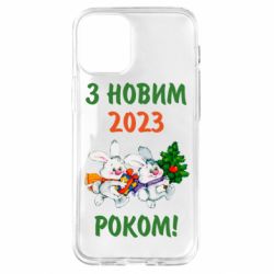 Чехол для iPhone 12 mini С новым годом. Зайцы - PrintSalon