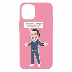 Чехол для iPhone 12 mini Salvador Dali vk mem - PrintSalon