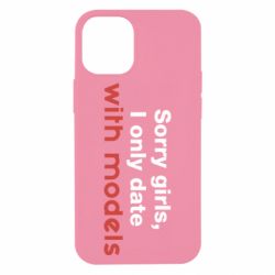 Чехол для iPhone 12 mini Sorry girls, I only date with models - PrintSalon