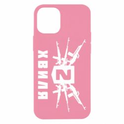 Чехол для iPhone 12 mini Волна 2 - PrintSalon