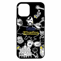 Чохол для iPhone 12 mini Я з України! - PrintSalon